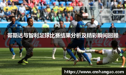 zoty中欧