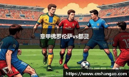 zoty中欧体育官方网站
