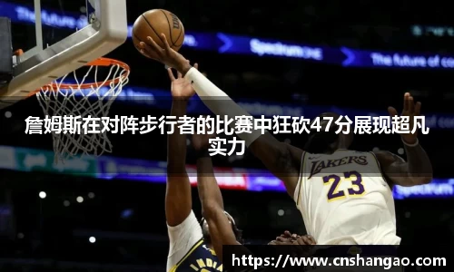 zoty中欧