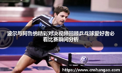 zoty中欧体育